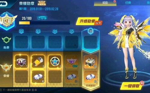 qq飞车手游最新爆料勋章车,速度与激情的极致碰撞 第2张 qq飞车手游最新爆料勋章车,速度与激情的极致碰撞 第2张