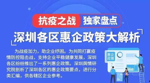 深圳龙岗新闻爆料事件,聚焦事件真相与舆论监督 第3张 深圳龙岗新闻爆料事件,聚焦事件真相与舆论监督 第3张