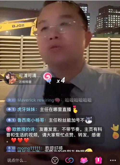 深夜直播间爆料视频,独家爆料视频内容大起底 第1张 深夜直播间爆料视频,独家爆料视频内容大起底 第1张