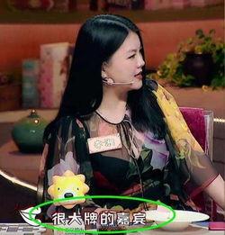 娱乐圈爆料女孩是谁啊,揭秘神秘女孩身份之谜 第3张 娱乐圈爆料女孩是谁啊,揭秘神秘女孩身份之谜 第3张