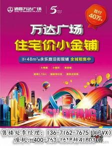 房地产信息最新爆料,热点项目曝光,市场走势深度分析 第3张 房地产信息最新爆料,热点项目曝光,市场走势深度分析 第3张