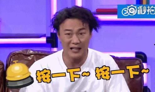 陈奕迅爆料视频在线观看,揭秘幕后的真实故事 第2张 陈奕迅爆料视频在线观看,揭秘幕后的真实故事 第2张