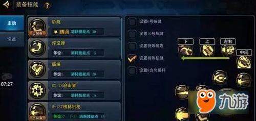 水神技能最新爆料图片,神秘水元素力量震撼登场