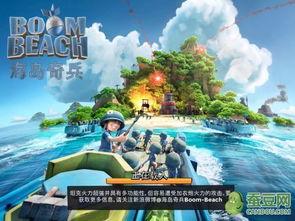 海岛爆料最新消息,最新热点事件深度解析 第2张 海岛爆料最新消息,最新热点事件深度解析 第2张