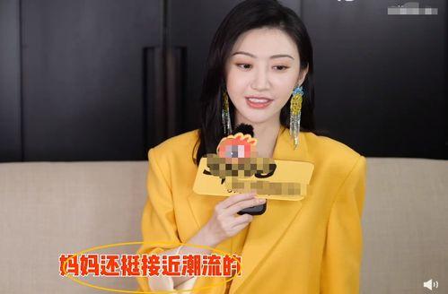 九儿爆料韩笑妈妈视频播放,真相与争议并存 第2张 九儿爆料韩笑妈妈视频播放,真相与争议并存 第2张