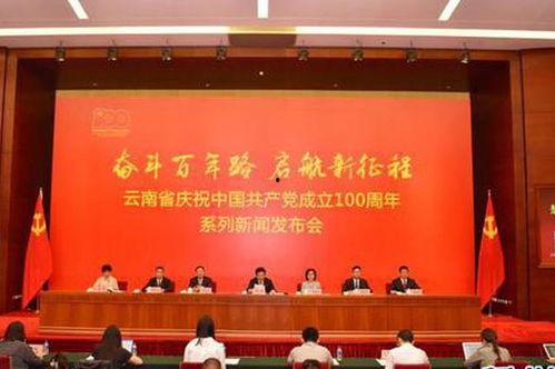 楚雄隆基爆料新闻报道,揭开神秘事件背后真相