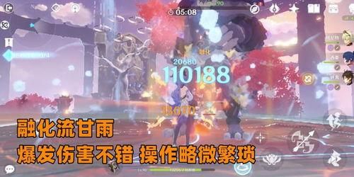 须弥爆料最新,揭秘神秘世界背后的惊天秘密 第2张 须弥爆料最新,揭秘神秘世界背后的惊天秘密 第2张